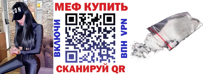Магазины продажи наркотиков Короча Конопля Мефедрон APVP LSD-25 COCAIN Гашиш