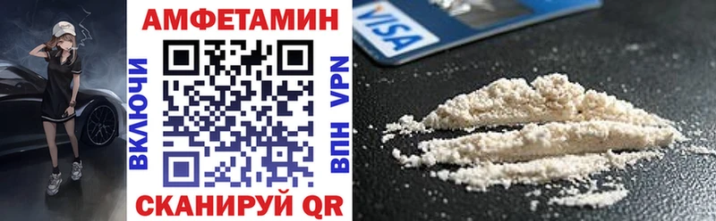 блэк спрут как войти  магазин продажи наркотиков  Короча  маркетплейс какой сайт  АМФЕТАМИН 97% 
