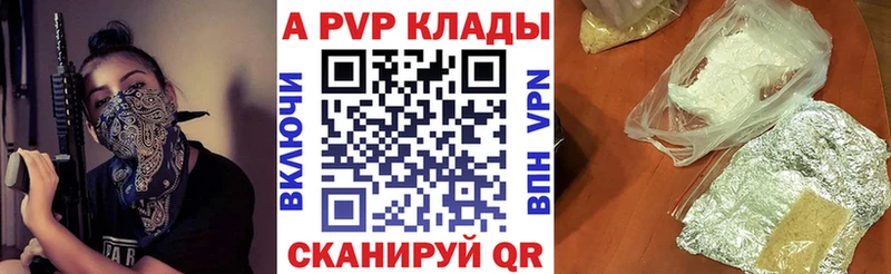A-PVP СК Короча