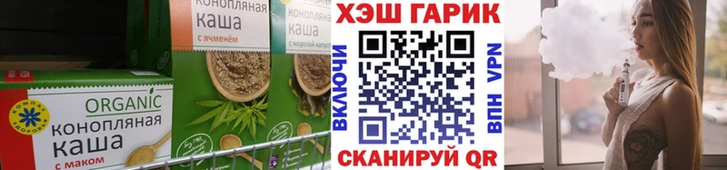 Canna-Cookies марихуана Короча