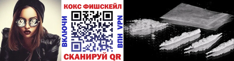 COCAIN Fish Scale  закладки  Короча 