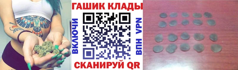 MEGA ссылка  Короча  Гашиш 40% ТГК 