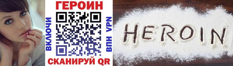 где можно купить   Короча  Героин гречка 