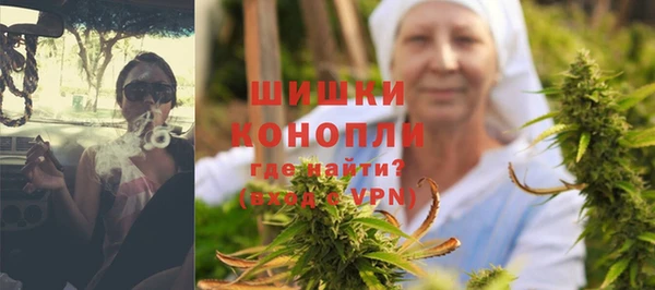 гашиш Бородино