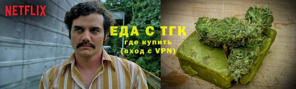 кокаин колумбия Бугульма