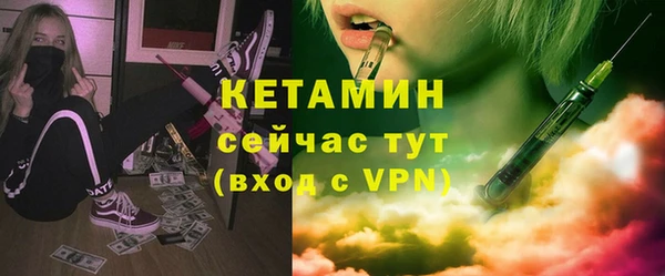 гидропоника Бронницы