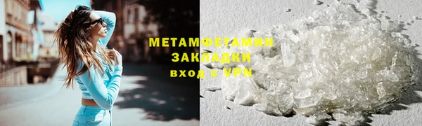 героин Богородицк