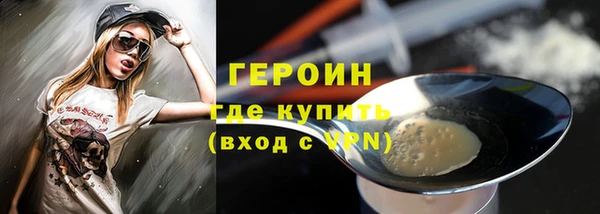гашиш Бородино