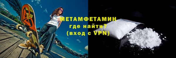 гашиш Бородино