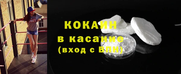 гашиш Бородино