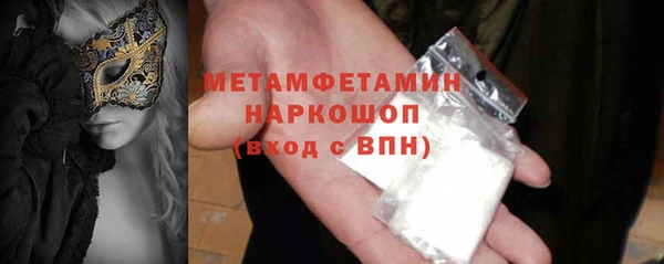 гидропоника Бронницы