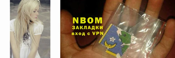 гашиш Бородино