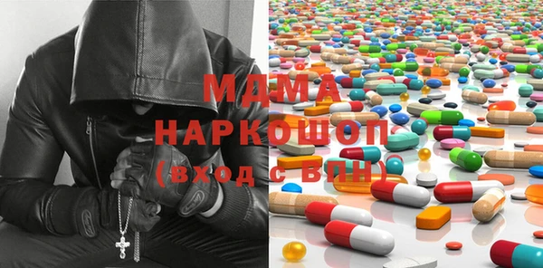 гашиш Бородино