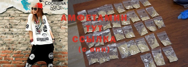 гашиш Бородино