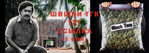 гашиш Бородино