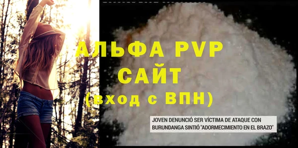 гашиш Бородино