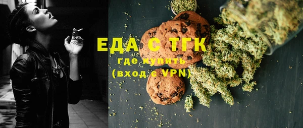 гашиш Бородино