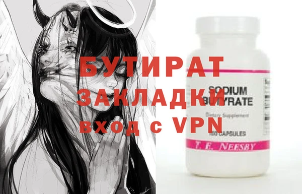 гидропоника Бронницы