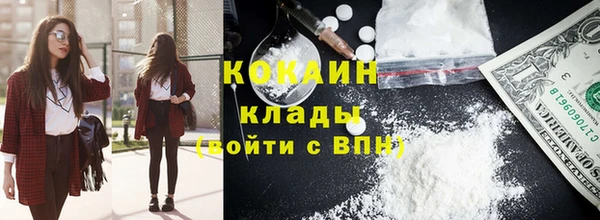 кокаин колумбия Бугульма