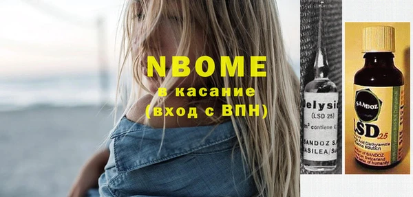 гашиш Бородино