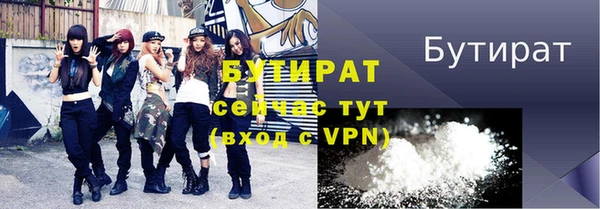 гидропоника Бронницы