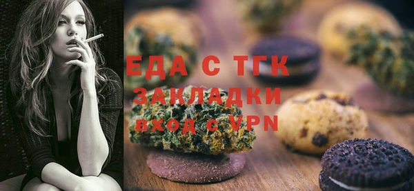 кокаин колумбия Бугульма