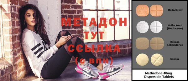 гидропоника Бронницы