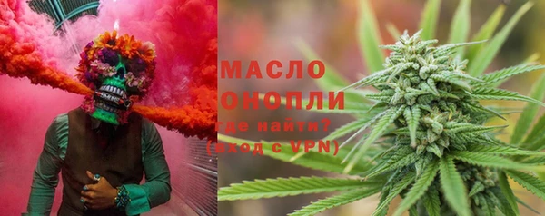 гашиш Бородино