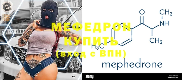 гашиш Бородино