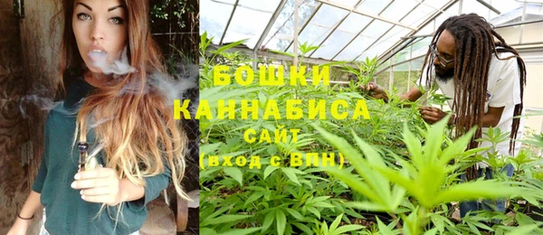 гашиш Бородино