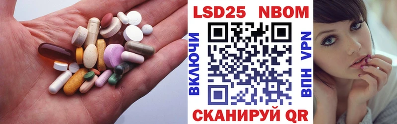 ЛСД экстази кислота  гидра   Короча 
