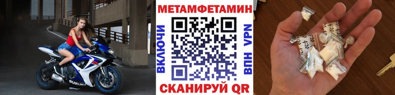 Первитин витя  Короча 