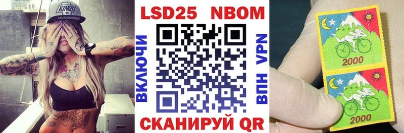 цены наркотик  Короча  Наркотические марки 1,8мг 